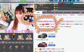 大仙儿。。主播照片