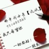 ↹【过客】