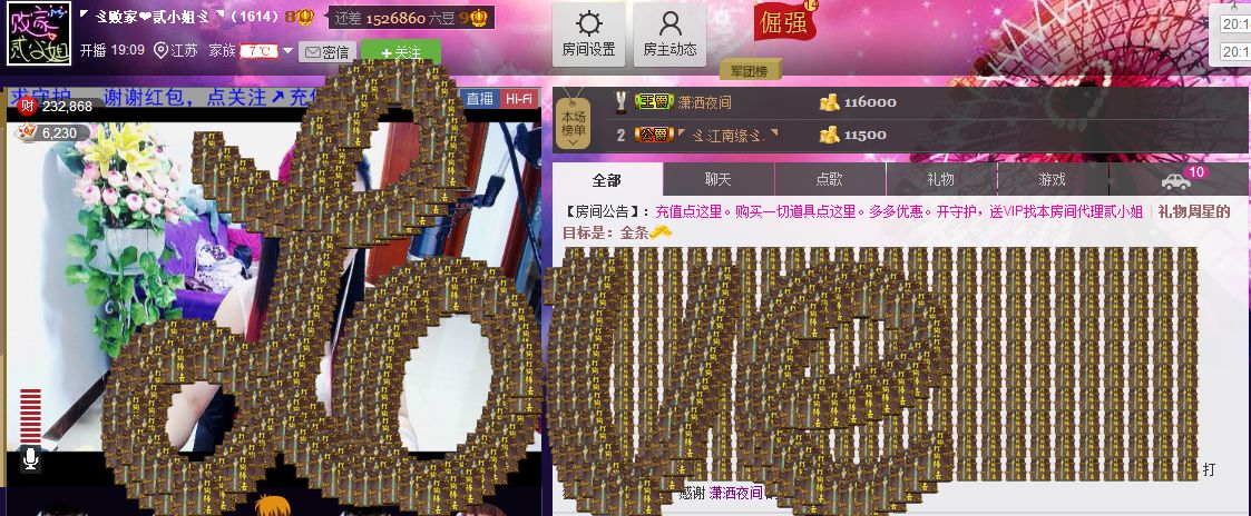 二小姐小阿莉的图片