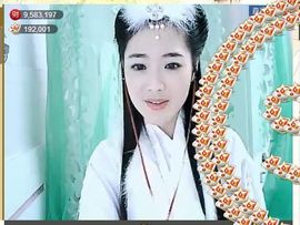 ╰❥℡致青春～主播照片