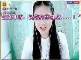 ╰❥℡致青春～主播照片