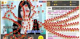 ╰❥℡致青春～主播照片