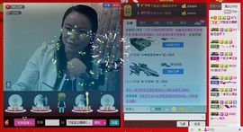 ⋛⋋轩辕⋌⋚主播照片