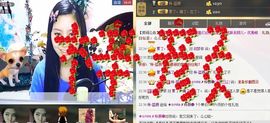 颜儿休假中主播照片