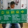 做回原来的我w