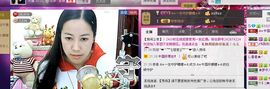 ♬◈中国好糖糖◈♬主播照片