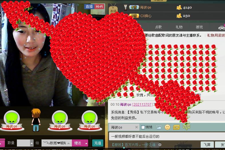 ︶ㄣ秋雨♥晓晴☆╮的主播照片