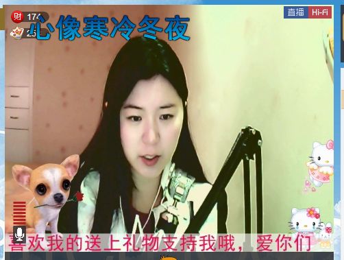 小么小樱桃的主播照片