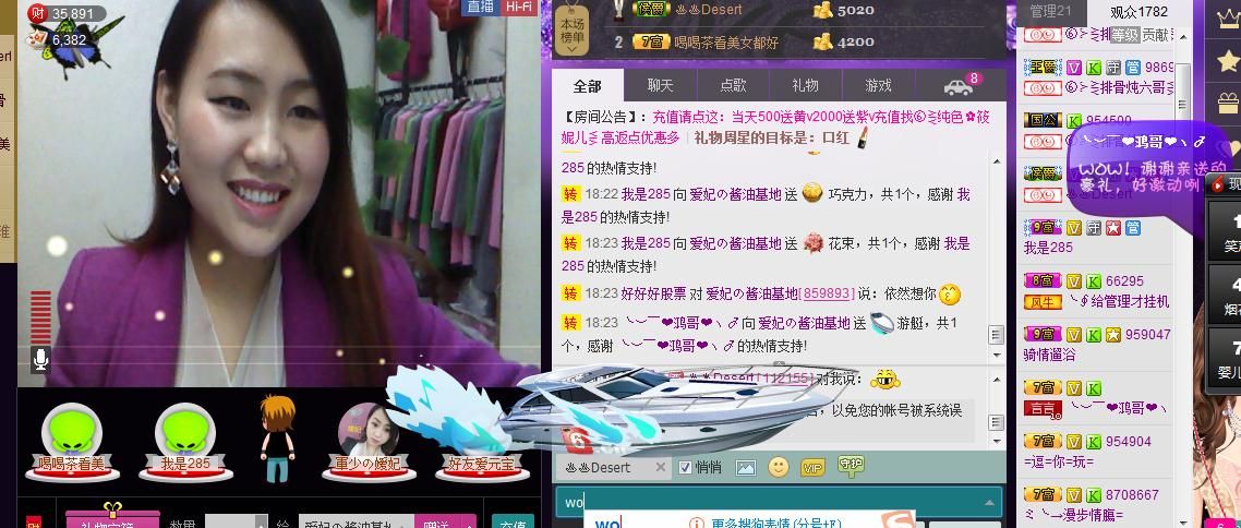 ⑥??執(zhí)著??⑨的主播照片