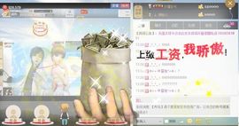 冬曰阳光。主播照片