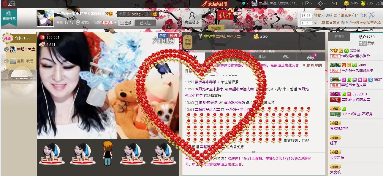 〓超市❤达人〓的主播照片