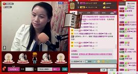 ⋛⋋轩辕⋌⋚主播照片