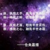 何必匿名海报