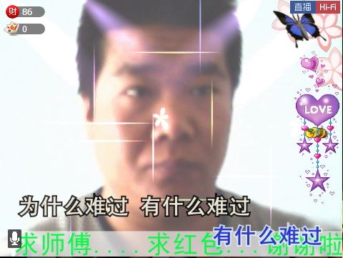 つ下一站莪給妳倖福╰的主播照片