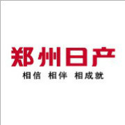 郑州日产e