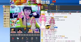 开心蓝儿主播照片