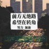 心寒￠海报