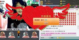 昵称违规，请重新修改主播照片