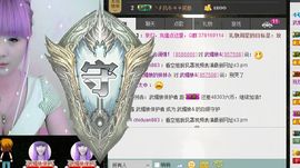 请叫我霸气姐#主播照片