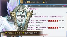 凉心168主播照片