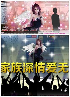 ︶￣檬小依丶➹主播照片
