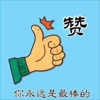湘怡龍鳳的主播照片