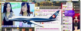 NB唱团主播照片