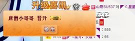 NB唱团主播照片