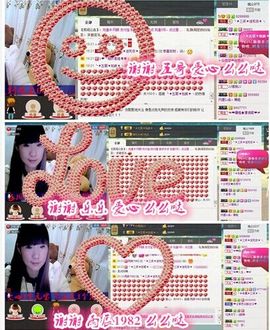 三笑😊😄😊主播照片