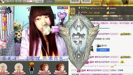 ~迷茫的楚楚**主播照片