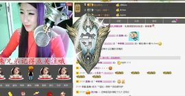哚丶磨人的小妖精主播照片