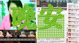 🔥桃子🔥主播照片