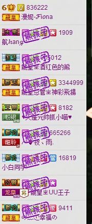 ☆漫妮Fiona✧*主播照片