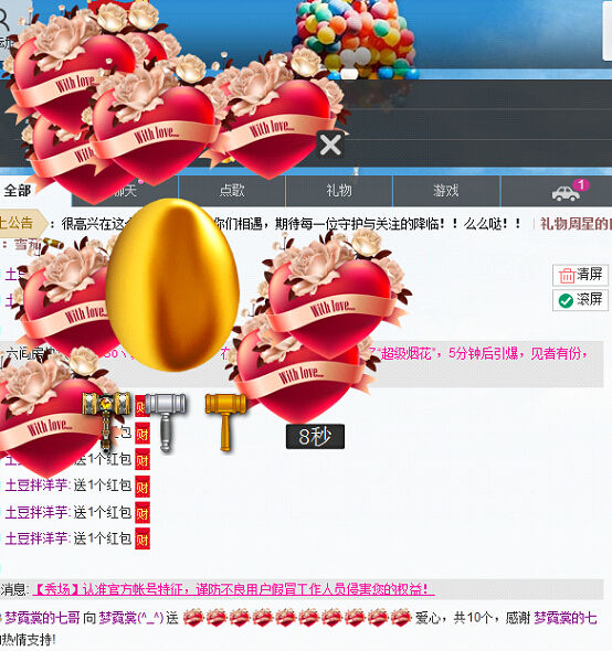 梦霓裳(^_^)的主播照片