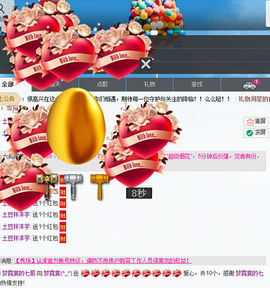 梦霓裳(^_^)主播照片