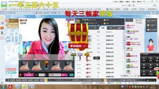 梦霓裳(^_^)的主播照片