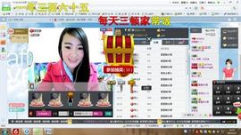 梦霓裳(^_^)主播照片
