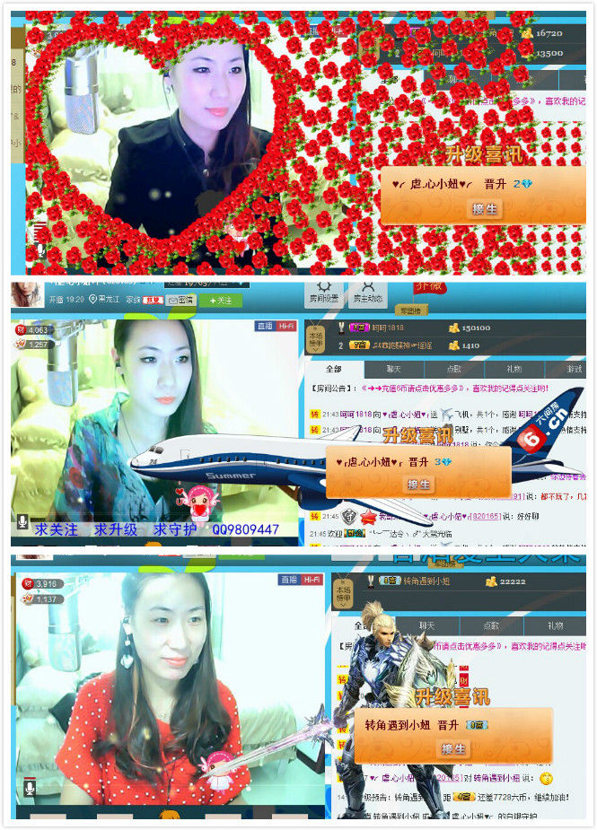 ♥╭高小妹♥╭的主播照片