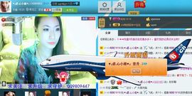 ♥╭高小妹♥╭主播照片