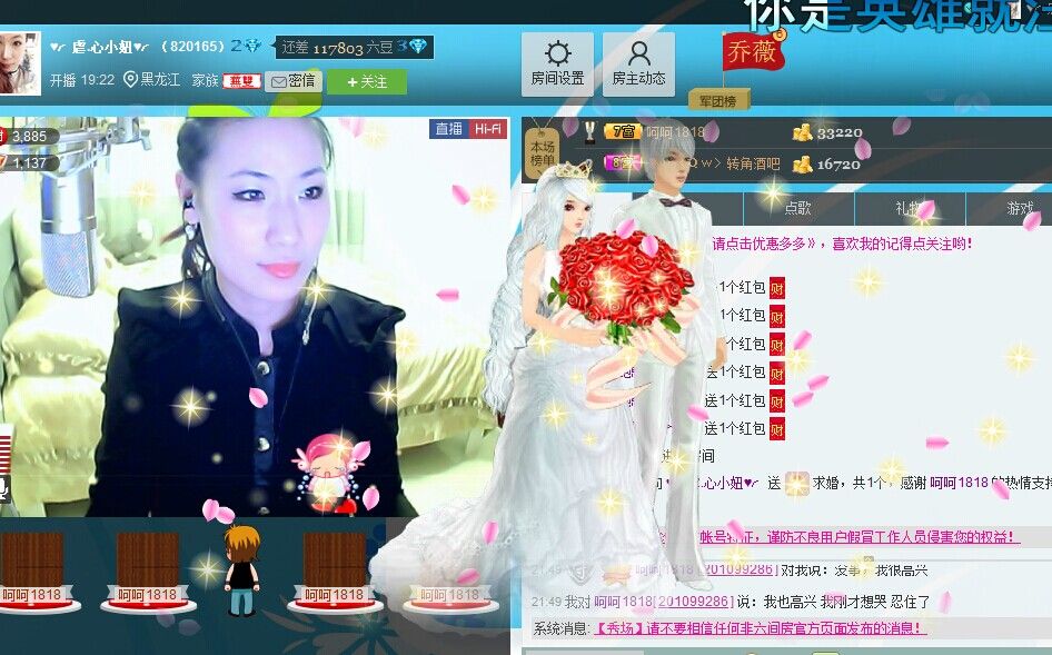 ♥╭高小妹♥╭的主播照片