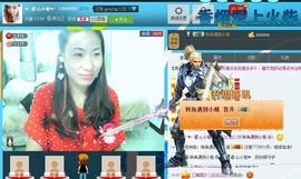 ♥╭高小妹♥╭主播照片