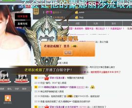 大仙儿。。主播照片