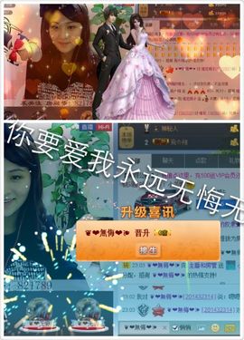 昵称违规，请重新修改主播照片
