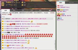 贵族~~傻丫头主播照片