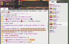 贵族~~傻丫头主播照片
