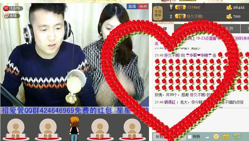 ☂华哥❤音乐空间☂的主播照片