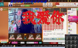 怕黑丫丫主播照片