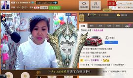 怕黑丫丫主播照片