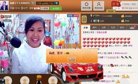 怕黑丫丫主播照片