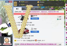 ♪♪❤水仙女❤♪♪主播照片